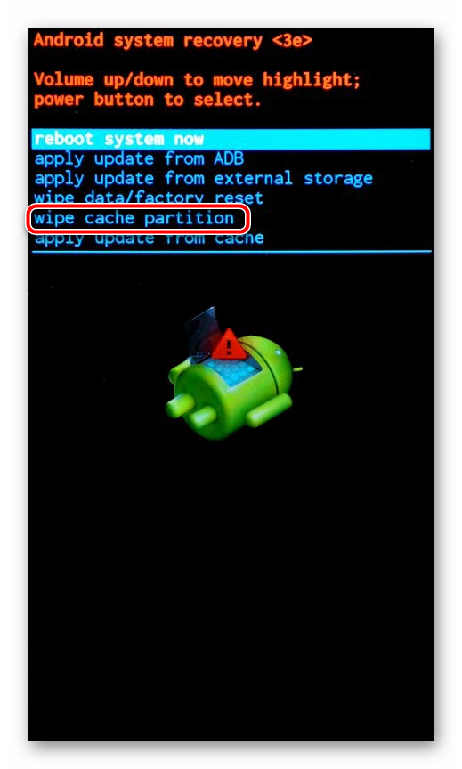 Очистите кэш на Android-устройстве через стандартное рекавери
